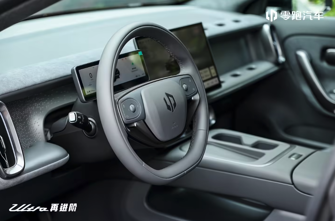 零跑Lafa5 Ultra定档4月24日北京车展上市 运动套件+高阶智驾双重加持